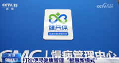 <b>实让人平易近群众获得感、幸福感、平安感愈加</b> 