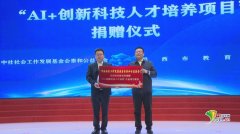 为学生们心中播下科技报国的种 